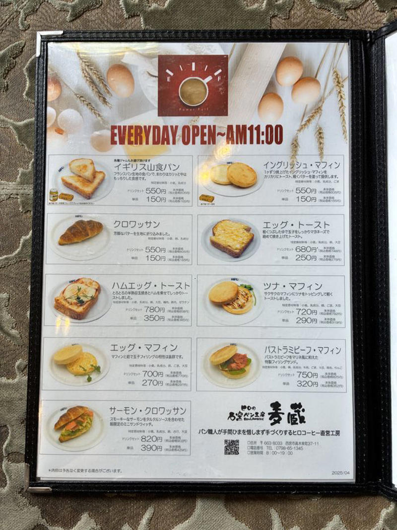 48年前そのままのノスタルジックな空間に浸る , 「変えたくても、変えようがない」本店の佇まい,  世界基準の品質と「のれんの味」を , モーニングは9種類！　オプションでサラダも , 素朴なパン×まろやかコーヒーの絶妙コンビ , お土産には世界レベルのコーヒーを「7割価格」で , 本物へのこだわりが詰まった、正統派の喫茶店