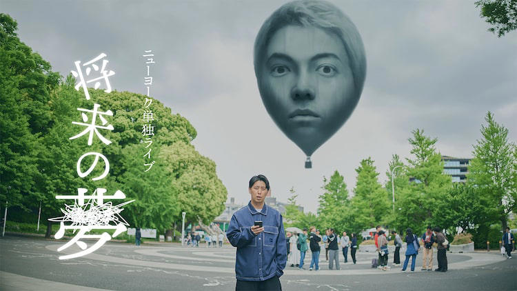 「なんか怖かった」前回の“事件”, 最近は「切り口」より「力技」が面白い, 単独ライブを続ける理由, ニューヨークの将来を考える, ニューヨーク単独ライブ「将来の夢」