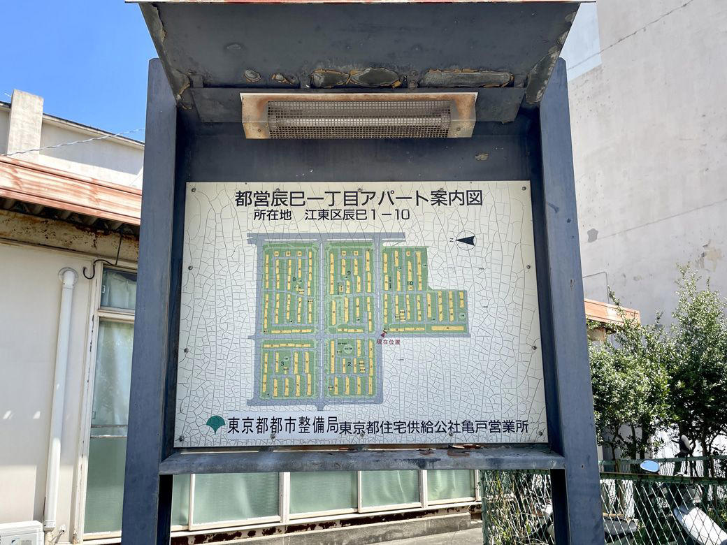 タワマン群と団地群の対比が見える, タワマン地区、団地地区で生徒数は大きく異なる, タワマンに住む「キャナリーゼ」と対する「団地族」, あっちにある「イオン」は歩くと遠すぎる, 団地の人たちは、買い物はどうしている？, キャベツも大根も買えない「フード・デザート現象」, 再開発で「食の砂漠」が生まれる背景, タワマンも、いつかは今の団地のようになる…？