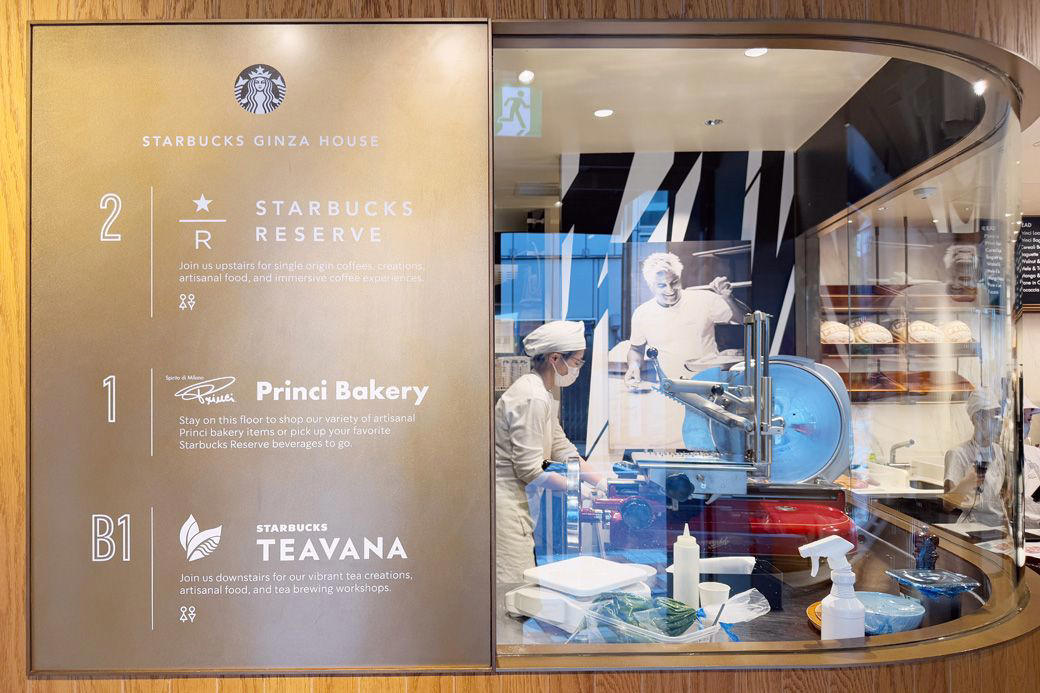 スペシャルなスタバ、スターバックス ギンザ ハウスとは？, 日本で1店舗のみ！スターバックス リザーブのモーニングメニュー, スターバックス リザーブ プリンチブレックファスト 1500円, ソーセージと生ハムの二刀流で贅沢に, マグカップで飲むこだわりのコーヒー, 異国情緒漂う空間で食べる朝ごはん