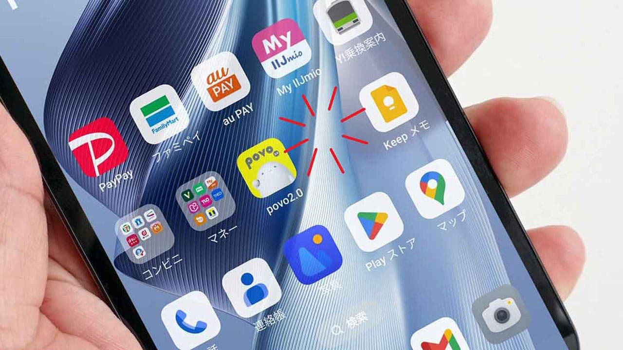 アプリ一覧を表示する手順, キーワードで検索する手順, アイコンをホーム画面に置く手順（OPPO）, アイコンをホーム画面に置く手順（AQUOS）, 削除したアプリを探す手順