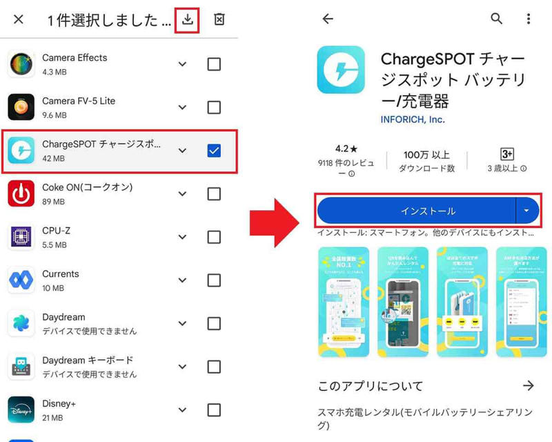 アプリ一覧を表示する手順, キーワードで検索する手順, アイコンをホーム画面に置く手順（OPPO）, アイコンをホーム画面に置く手順（AQUOS）, 削除したアプリを探す手順