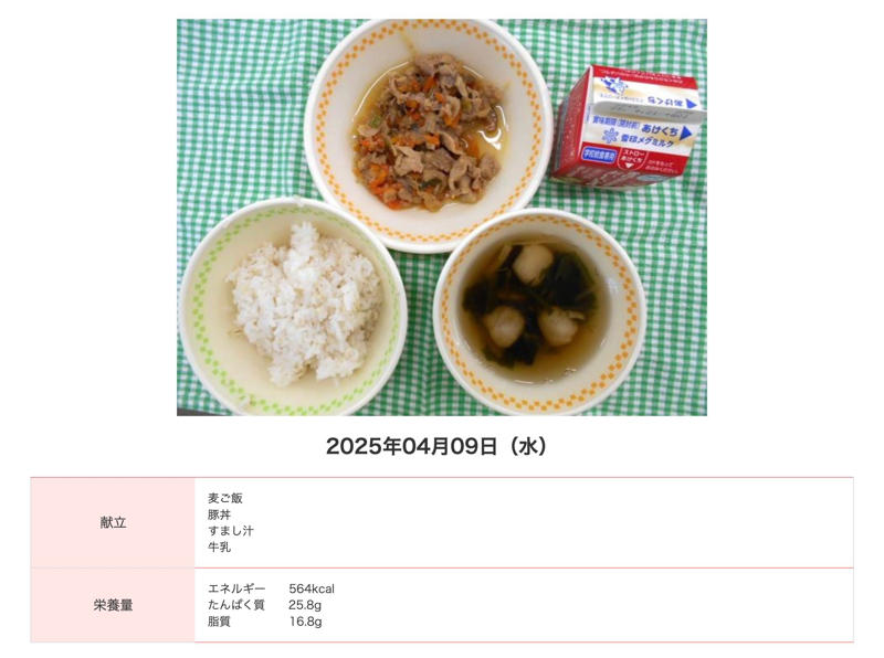「唐揚げ1個」にとらわれすぎる人々, 無償化が進むほど不安視される背景, 当事者の子どもたちは不満に思っていない, なぜ「4月の給食」がいま問題視されたのか