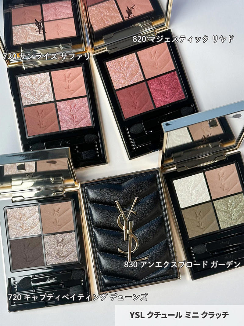 ◆YSL クチュール ミニ クラッチ, ◆YSL リベレイテッド アイライナー ウォータープルーフ, ◆YSL ラッシュクラッシュ, ◆YSL ザ インクス ヴィニルクリーム, ◆YSL ザ インクス ブラークリーム