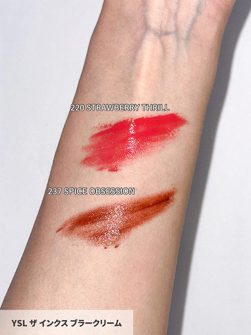 ◆YSL クチュール ミニ クラッチ, ◆YSL リベレイテッド アイライナー ウォータープルーフ, ◆YSL ラッシュクラッシュ, ◆YSL ザ インクス ヴィニルクリーム, ◆YSL ザ インクス ブラークリーム