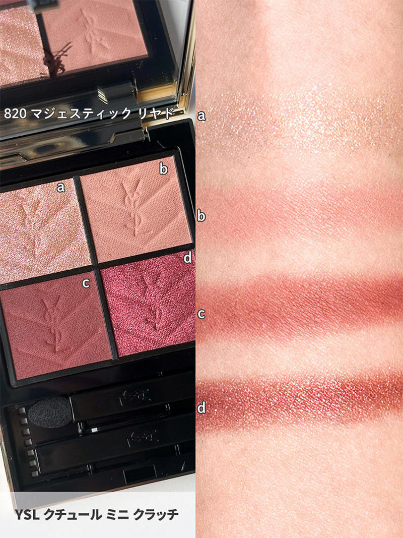 ◆YSL クチュール ミニ クラッチ, ◆YSL リベレイテッド アイライナー ウォータープルーフ, ◆YSL ラッシュクラッシュ, ◆YSL ザ インクス ヴィニルクリーム, ◆YSL ザ インクス ブラークリーム