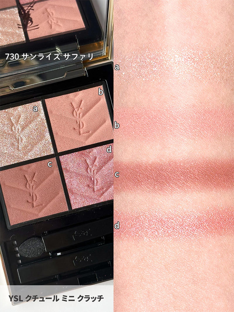 ◆YSL クチュール ミニ クラッチ, ◆YSL リベレイテッド アイライナー ウォータープルーフ, ◆YSL ラッシュクラッシュ, ◆YSL ザ インクス ヴィニルクリーム, ◆YSL ザ インクス ブラークリーム