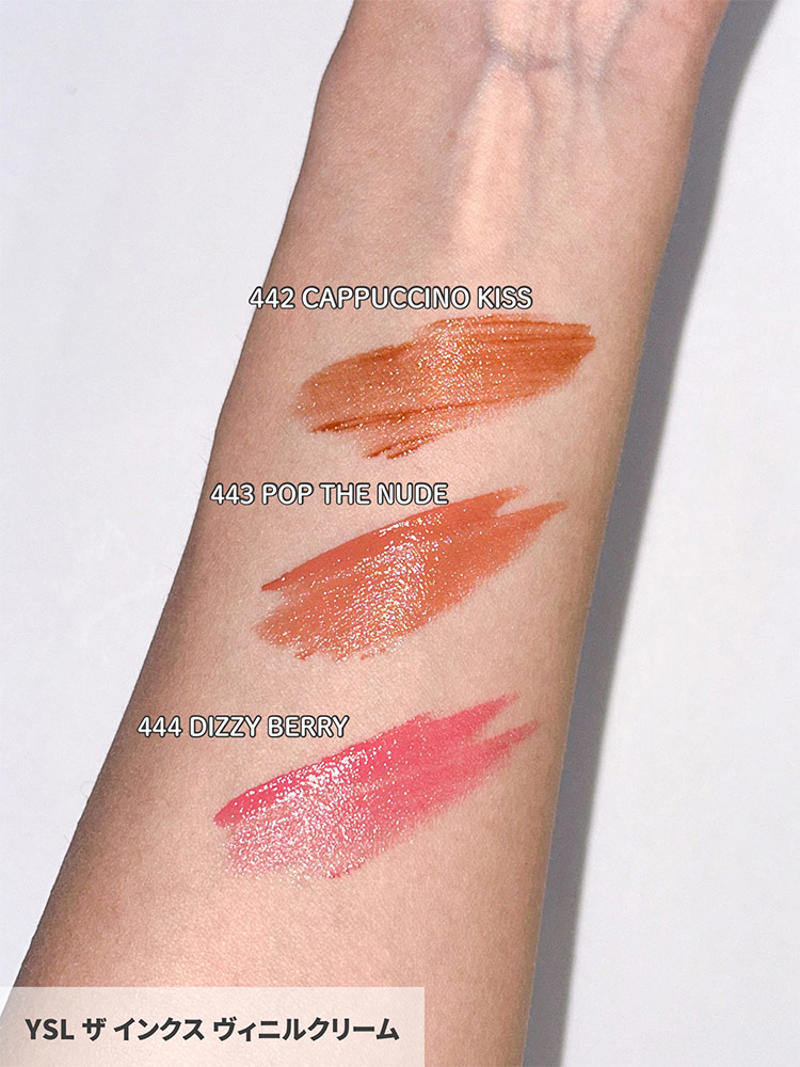 ◆YSL クチュール ミニ クラッチ, ◆YSL リベレイテッド アイライナー ウォータープルーフ, ◆YSL ラッシュクラッシュ, ◆YSL ザ インクス ヴィニルクリーム, ◆YSL ザ インクス ブラークリーム