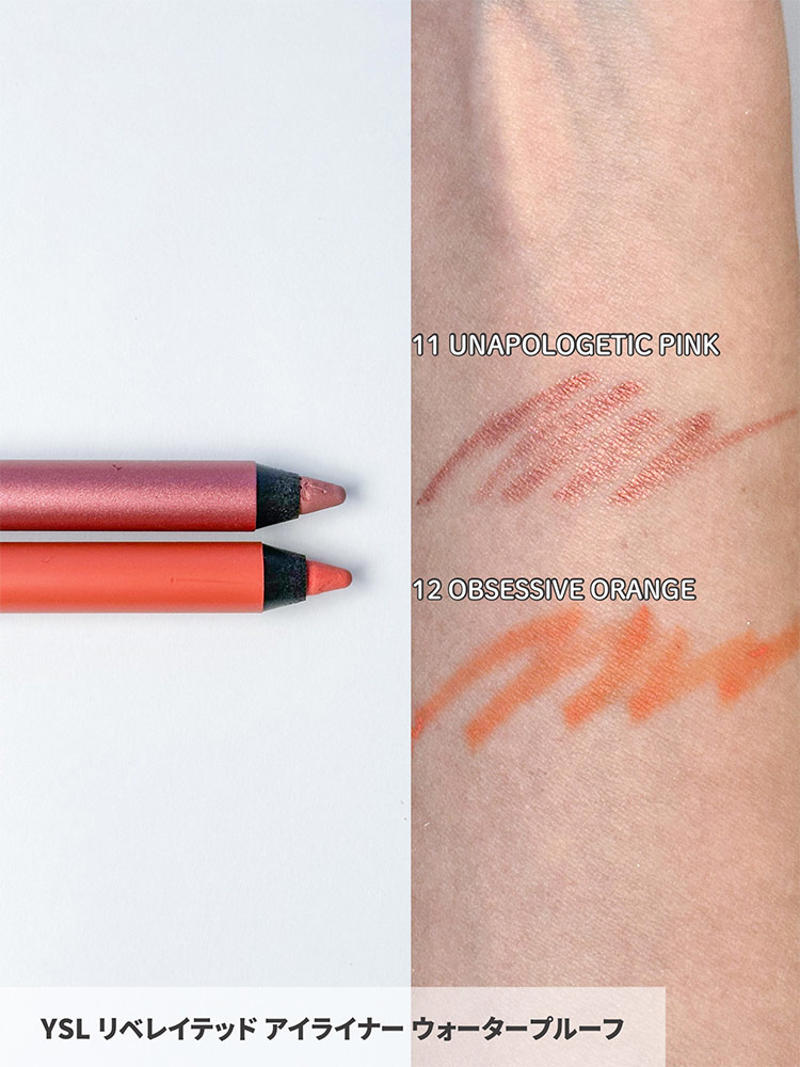 ◆YSL クチュール ミニ クラッチ, ◆YSL リベレイテッド アイライナー ウォータープルーフ, ◆YSL ラッシュクラッシュ, ◆YSL ザ インクス ヴィニルクリーム, ◆YSL ザ インクス ブラークリーム