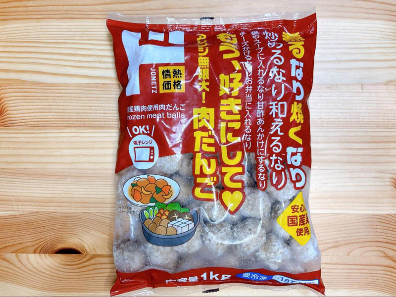冷凍チキンナゲット／354円(税込), 国産鶏肉使用肉だんご／538円(税込), 新からあげ放題／646円(税込), レンジ牛肉入りコロッケ／430円(税込)