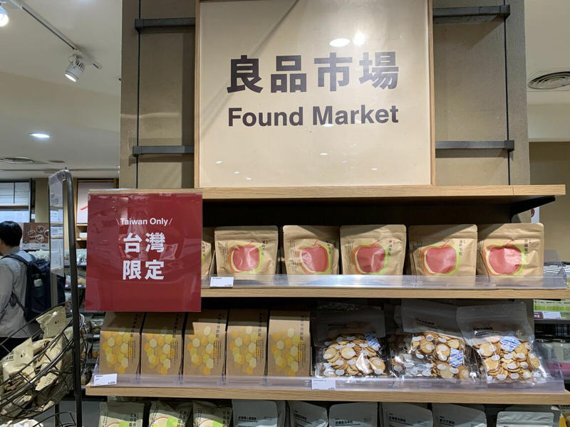 無印は成長軌道に入っている, 今や「ニトリ」以上の伸び率に, 既存店の客数が大幅増になった理由, 購買頻度の高い商品を徹底強化, 「無印コスメ」がブームになるまで, 今後のカギを握るのは国内と中国