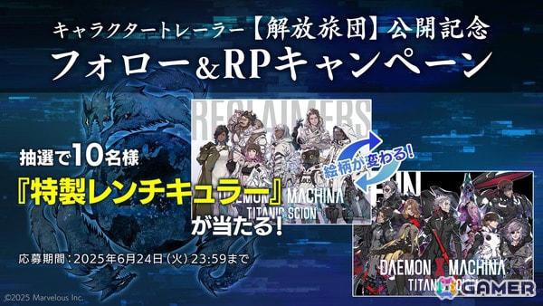 レイヴン CV：三上哲, イリス CV：能登麻美子, エンジェル CV：沢城みゆき, アッシュ CV：福西勝也, 斬鬼 CV：山路和弘, フォージ CV：宮内敦士, トビー CV：野地祐翔