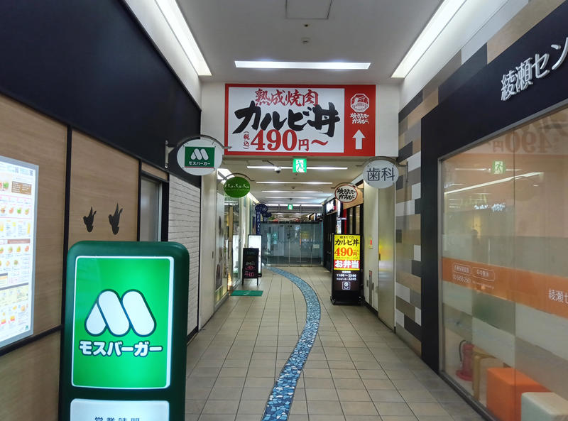 ・ガード下の片隅, ・券売機に感じる綾瀬の風, ・ゲソ天そばと玉子天, ・価格帯は立ち食いそば, ・今回紹介した店舗の情報