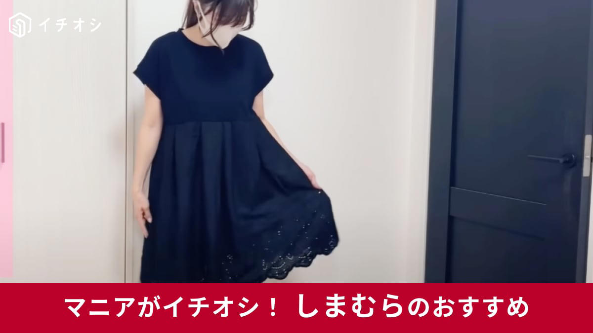 しまむらの「SRフハクスソレースTPU」の詳細, 体のラインを拾わず使いやすいチュニック！, スキニーパンツと合わせたスッキリコーデ, ホワイトデニムと合わせたコーデ, しまむらの「HKチュールBDFT」の詳細, 白のチュールが重なったボーダー柄のプルオーバー, ブルーデニムを合わせた爽やかコーデ