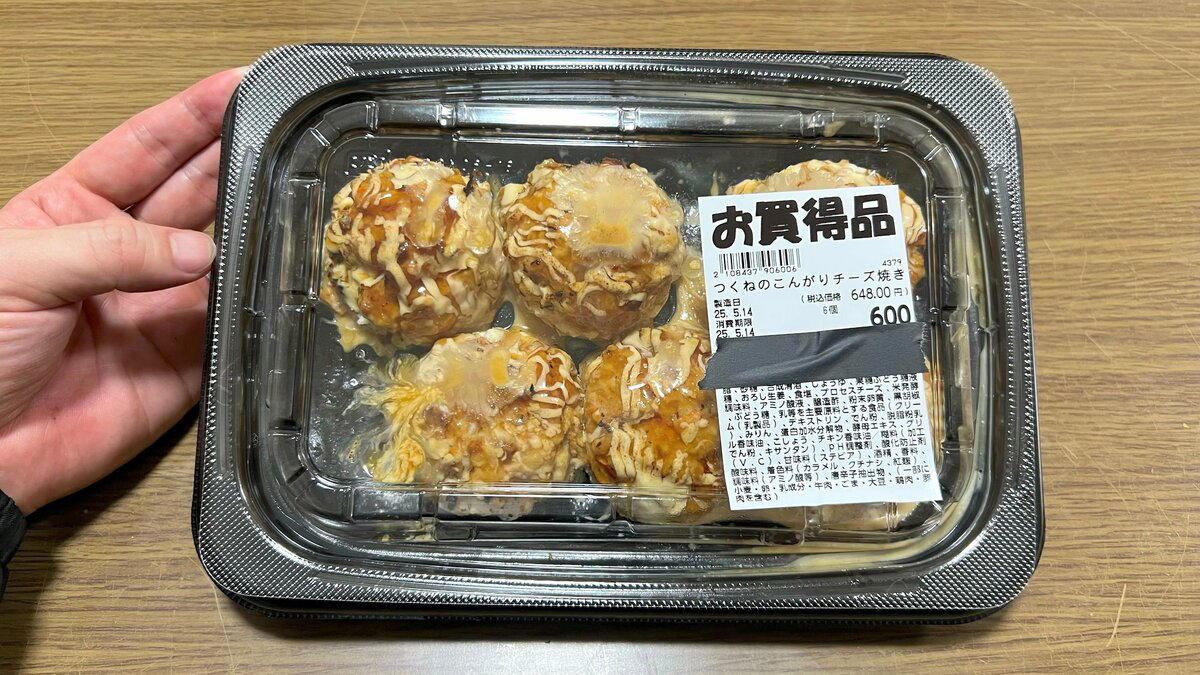 1：具材ぎっしり！贅沢な「海鮮巻き寿司」, 2：クセになるおいしさの「ポークNIKU焼売」, 3：満足感がすごい「つくねのこんがりチーズ焼き」, 4：甘辛さが美味な「プルコギキンパ＆ヤンニョムチキン」, 5：専門店並みのクオリティ！「テリヤキチキンピザ」, ほかにもおいしそうな商品がズラリ