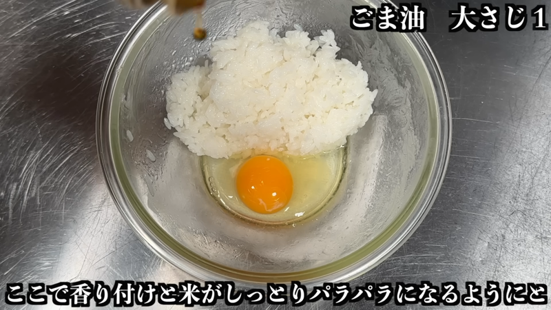 教えてくれたのは……岩野上 幸生（いわのうえ こうせい）さん, チャーハンの作り方, ⒈ねぎとチャーシューを切る, ⒉ごはんの処理をする, ⒊具材を混ぜて仕上げる, 詳しくはこちらの動画で！