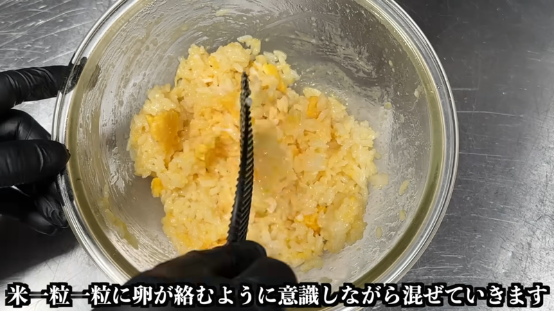 教えてくれたのは……岩野上 幸生（いわのうえ こうせい）さん, チャーハンの作り方, ⒈ねぎとチャーシューを切る, ⒉ごはんの処理をする, ⒊具材を混ぜて仕上げる, 詳しくはこちらの動画で！