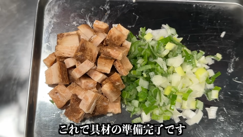教えてくれたのは……岩野上 幸生（いわのうえ こうせい）さん, チャーハンの作り方, ⒈ねぎとチャーシューを切る, ⒉ごはんの処理をする, ⒊具材を混ぜて仕上げる, 詳しくはこちらの動画で！