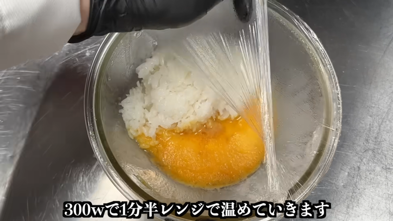 教えてくれたのは……岩野上 幸生（いわのうえ こうせい）さん, チャーハンの作り方, ⒈ねぎとチャーシューを切る, ⒉ごはんの処理をする, ⒊具材を混ぜて仕上げる, 詳しくはこちらの動画で！