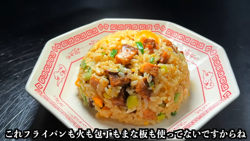 教えてくれたのは……岩野上 幸生（いわのうえ こうせい）さん, チャーハンの作り方, ⒈ねぎとチャーシューを切る, ⒉ごはんの処理をする, ⒊具材を混ぜて仕上げる, 詳しくはこちらの動画で！