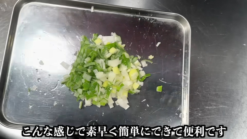 教えてくれたのは……岩野上 幸生（いわのうえ こうせい）さん, チャーハンの作り方, ⒈ねぎとチャーシューを切る, ⒉ごはんの処理をする, ⒊具材を混ぜて仕上げる, 詳しくはこちらの動画で！