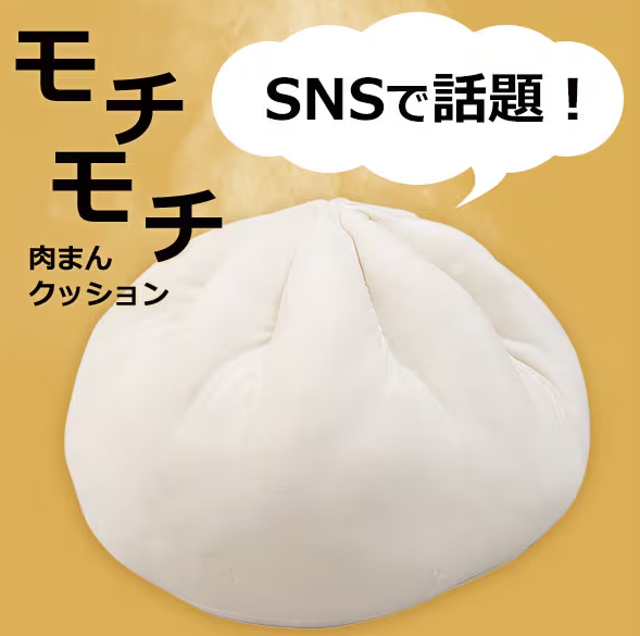フリーザーバッグ ダブルジッパー マチ無し Mサイズ 25枚入 ネコ　199円, ミニクッション オクトパス　1,490円, ハコブNインボックス リビング グレイッシュローズ　599円, Nクール ぬいぐるみ メンダコ　999円, フレッシュキーパー(S)　999円, しっぽが動く 掛け時計 黒猫　2,990円, モチモチクッション ニクマン　1,990円