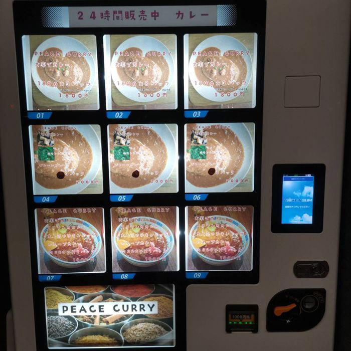 実はカレー激戦区？　ウーバーで見つけた衝撃の自販機 , お客様の要望に応えようと始めたら、想像以上の売り上げが… , カレー評論家がお忍びで来店、行列のできる有名店に , スリランカを旅した筆者がハマった「あの商品」も… 