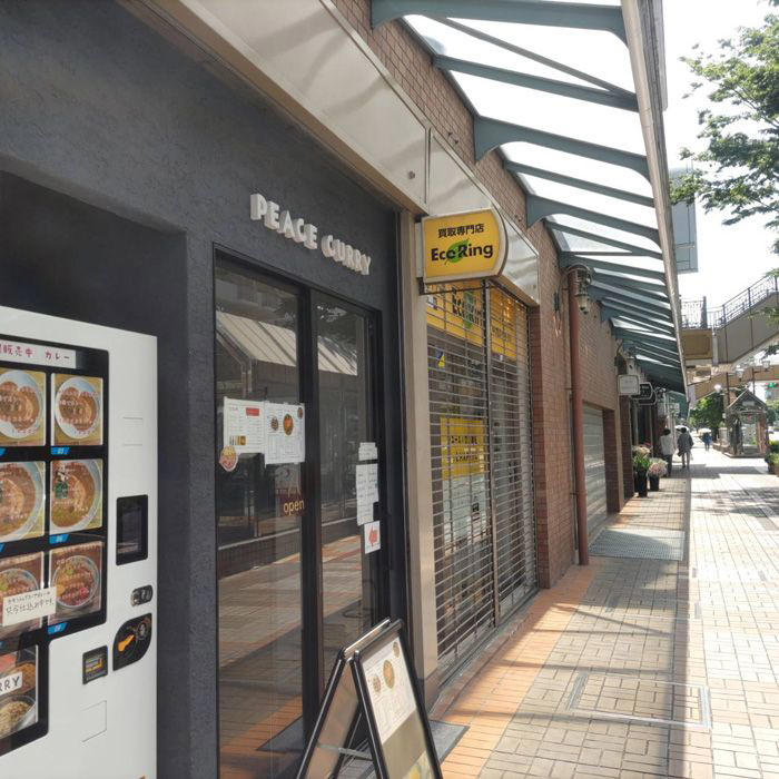 実はカレー激戦区？　ウーバーで見つけた衝撃の自販機 , お客様の要望に応えようと始めたら、想像以上の売り上げが… , カレー評論家がお忍びで来店、行列のできる有名店に , スリランカを旅した筆者がハマった「あの商品」も… 