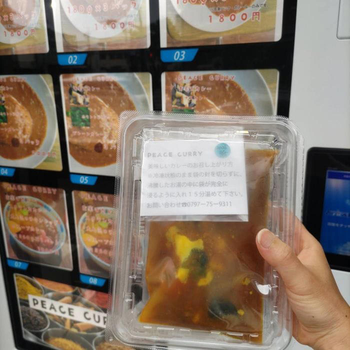実はカレー激戦区？　ウーバーで見つけた衝撃の自販機 , お客様の要望に応えようと始めたら、想像以上の売り上げが… , カレー評論家がお忍びで来店、行列のできる有名店に , スリランカを旅した筆者がハマった「あの商品」も… 