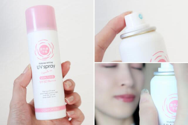 紫外線予報 メイクを守るUVスプレー, シークルーノ UVスプレー ヴィタリーフシ0101, pink trick サテンリボンキャップ（ブラック）, スリーコインズ ウェリントン調光サングラス（ブラウン）, チュチュアンナ UV接触冷感内側レースアームカバー 60cm, ヤケーヌ 爽クール（ブラック）