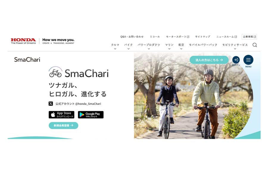 電動化が揺さぶる自転車安全網, 免許不要が生む需要拡大, ロゴ使用で浮上した規制空白, 3車種限定の市場投入, 長距離通勤変革と課題の現実, 安全負担増と整備コスト問題, 電動化進展と制度変革の狭間, 日本の規制と法整備の壁, オンカジ規制と法整備の現状分析