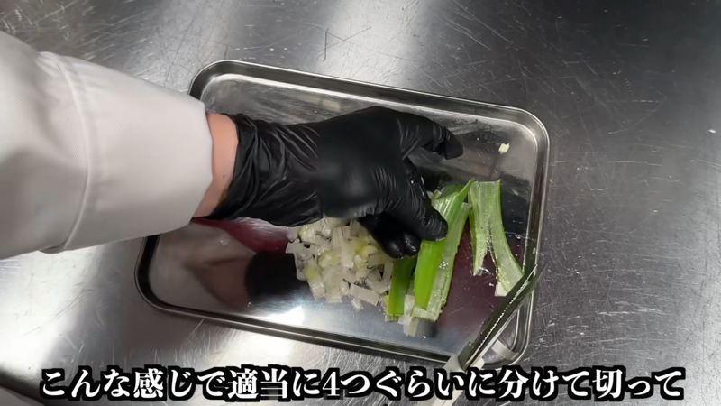 教えてくれたのは……岩野上 幸生（いわのうえ こうせい）さん, チャーハンの作り方, ⒈ねぎとチャーシューを切る, ⒉ごはんの処理をする, ⒊具材を混ぜて仕上げる, 詳しくはこちらの動画で！