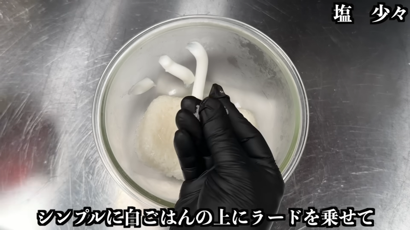 教えてくれたのは……岩野上 幸生（いわのうえ こうせい）さん, チャーハンの作り方, ⒈ねぎとチャーシューを切る, ⒉ごはんの処理をする, ⒊具材を混ぜて仕上げる, 詳しくはこちらの動画で！