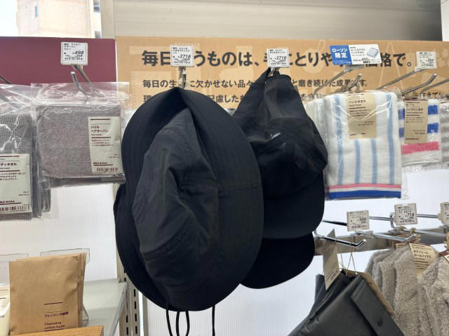 ・無印良品「小さくまとまるバケットハット」2990円, ・帽子と思えないほど軽い, ・超小さくたためる, ・サイズも調整できる, ・あご紐がマジで便利, ・無印の店舗だと色展開やデザインも豊富