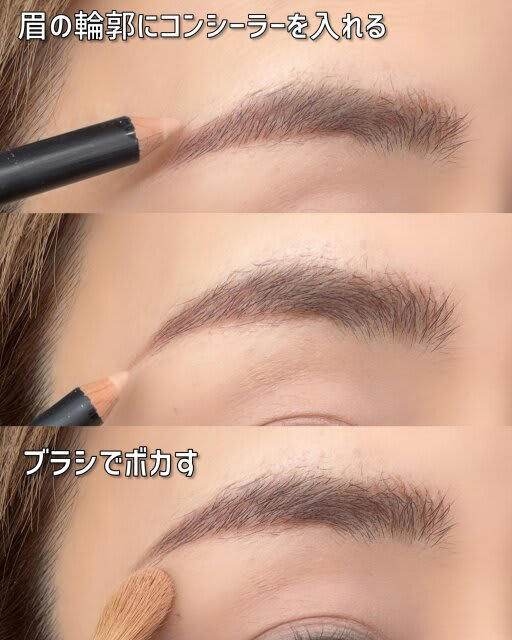 ①眉の毛が多い人はカット, ②ペンシルは細め芯で描く, ③眉頭はペンシルを立てて描く, ④眉マスカラで毛流れとツヤ感UP, ⑤眉の輪郭にコンシーラーを入れる