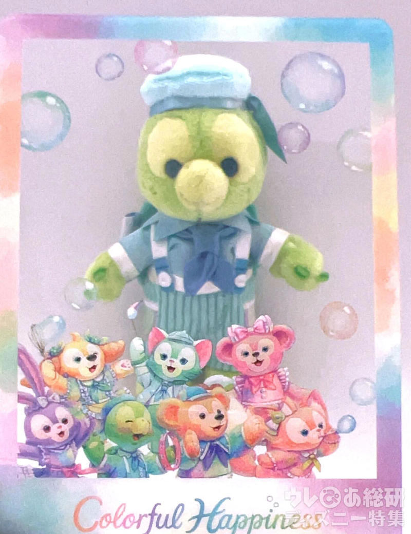 カチューシャホルダー, ぬいぐるみコスチューム, ぬいぐるみバッジ・チャーム, ファッショングラス, シェリーメイのお顔型ショルダーバッグ
