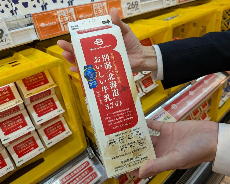 おいしいがあふれている、スーパー「ベイシア」の新業態, スーパーでは珍しい！クリームたっぷり手づくりクレープ, グルメなお土産に！名店の味を目指した冷凍生ハンバーグ, BBQにも最高！種類豊富なオリジナルブランド牛商品, 地元民からも大好評！群馬の郷土料理「もつ煮」, 人気ナンバー1！北海道・別海町産の牛乳, 群馬名物、おいしさにこだわった本格生うどん