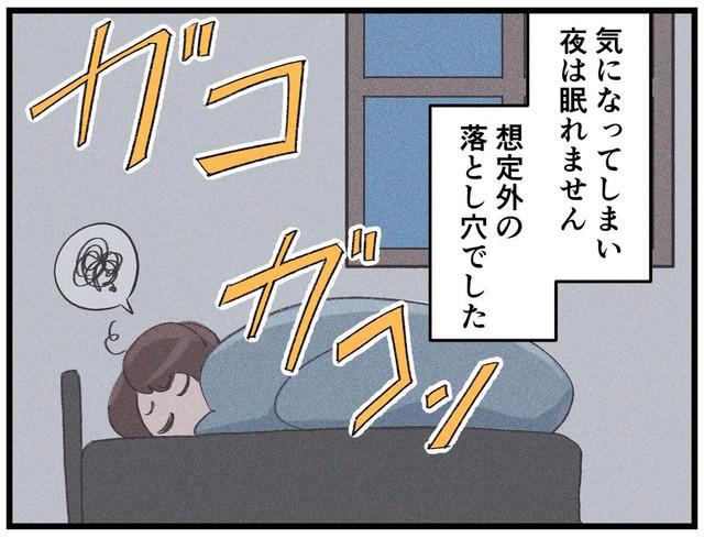マンションの1階テナントに「コンビニ」, ほぼランチタイムで売り切れる人気の「ラーメン屋」, マンションの目の前が「24時間ジム」, 子育て世帯の住まいの近く「小学校＆中学校」