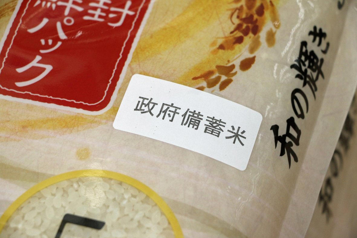 ■米屋をバカにするな, ■割り当てられたのは古古古古米, ■たった2カ月で売れるのか, ■米問屋頼みの米屋は苦境, ■仕入れ値の高い「江藤米」いまだ届かず, ■「買戻し」提案に絶句, ■行き当たりばったりの「小泉米」, ■倉庫や配送の手配で1カ月, ■入札の備蓄米は倉庫代や送料が上乗せ, ■本当に返せるのか、手間や費用は？
