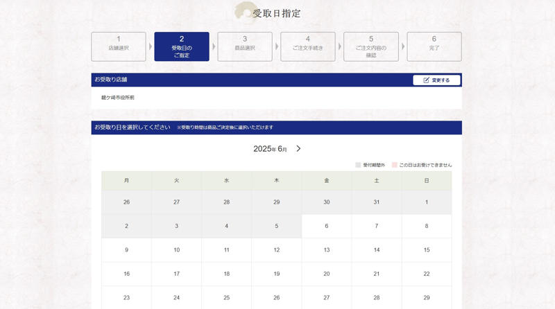1位：「はまっこ海鮮丼」 5pts, 2位：「特選！ 海鮮レアステーキ丼」 4pts, 同率3位：「おうちではま寿司セット」 3pts, 同率3位：「7種の海鮮丼 」 3pts, 同率3位：「さばの棒寿司」 3pts, 1. 店内の席でネタを選んで専用パックに詰める, 2. はま寿司公式サイトから持ち帰り予約する, 3. はま寿司の店舗へ直接電話する, 1．受け取る店舗を選択, 2．受取日時を選択, 3．メニューを選択してカートに追加, 4．決済方法を選んで注文を確定, 1. はま寿司「人気12種セット」, 2. はま寿司「定番8貫」, 3. はま寿司「まぐろづくし」, 4. はま寿司「特選！海鮮レアステーキ丼」, 5. はま寿司「5種の海鮮丼」, 6. はま寿司「はまっこ海鮮丼」, 7. はま寿司「まぐろ丼」, 8. はま寿司「特上11種セット」, 9. はま寿司「厳選12種セット」, 10. はま寿司「おうちではま寿司セット」, 11. はま寿司「おうちではま寿司 手巻きセット」, 12. はま寿司「まぐろサーモン丼」, 13. はま寿司「7種の海鮮丼」, 14. はま寿司「さばの棒寿司」, 15. はま寿司「サーモン三昧」【終了】, はま寿司は当日予約で持ち帰りできる？, はま寿司の丼メニューはお持ち帰りできる？, はま寿司をテイクアウトする際の受け取り方・支払い方法は？, はま寿司の持ち帰りが半額という噂があるけど？, はま寿司の自分で選ぶ「お好み詰め合わせ」って何？
