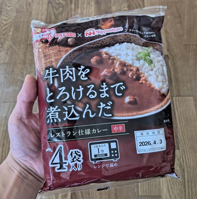 ・店頭発売日の昼に行ってみたら…, ・食品にも力を入れている, ・カレーはあの味, ・今回訪問した店舗の情報