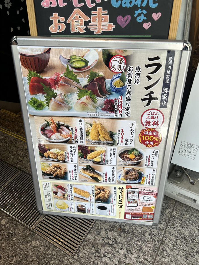 かつては500円ランチで庶民の味方だった, 全盛期の2～3倍近い価格帯に, 赤字覚悟だった500円ランチ, 2010年頃から失速, 現在の客単価は3200～3300円, 生き残りをかけた“新業態”