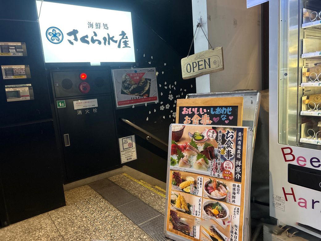 かつては500円ランチで庶民の味方だった, 全盛期の2～3倍近い価格帯に, 赤字覚悟だった500円ランチ, 2010年頃から失速, 現在の客単価は3200～3300円, 生き残りをかけた“新業態”
