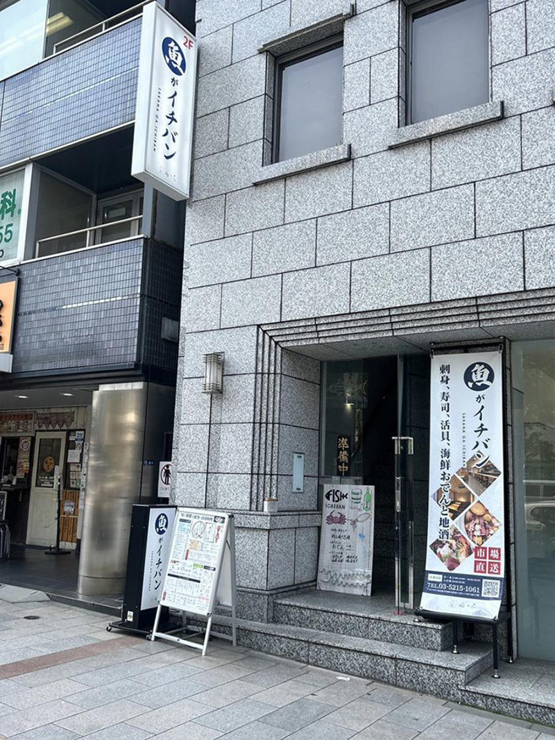 「安さが売り」が限界に, 増収のポイントは“店内の明るさ”, 女性客をつかむ工夫, 海鮮系居酒屋は、規模縮小を強いられる時代, 狙いは郊外のモール内店舗