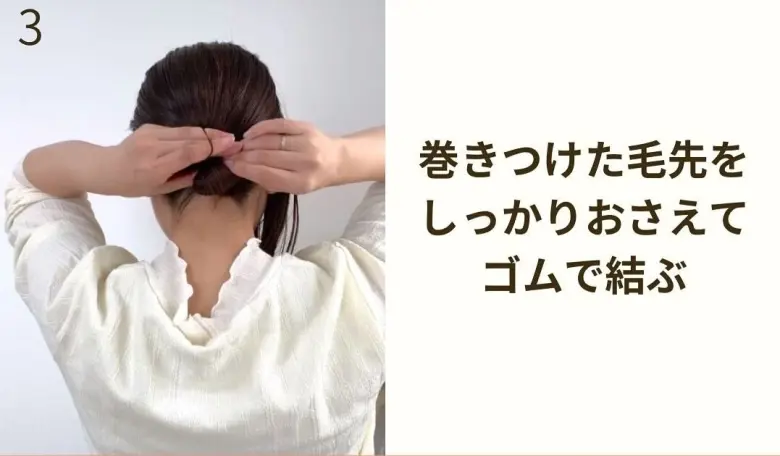 ・ボブでも叶う♡お団子ヘア, ・ボブだとは思えない！オケージョンにも使えるくるりんぱヘア, ・短い髪でも崩れにくい♪ミニポニーテール, ・簡単おしゃれ見せ♡ハーフアップヘア, ・簡単まとめ髪♡結び目も隠せるお団子ヘア, ・くるっとしてきゅっ♪繰り返すくるりんぱで簡単おしゃれハーフアップ, ・簡単アレンジの重ねワザでできるおしゃれローポニーテール♡, ・オンもオフもOK♡どんなシーンでも使える編みおろしヘア, ・ゴム2つだけでできる！簡単ギブソンタック, ・お呼ばれヘアにもおすすめ♡くるりんぱで作る上品まとめ髪, ・飾りなしでもおしゃれに♡タイトなローポニーテール, ・難しいことはなにもなし♪簡単かわいいたまねぎヘア