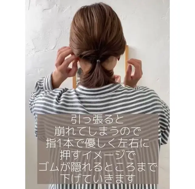 ・ボブでも叶う♡お団子ヘア, ・ボブだとは思えない！オケージョンにも使えるくるりんぱヘア, ・短い髪でも崩れにくい♪ミニポニーテール, ・簡単おしゃれ見せ♡ハーフアップヘア, ・簡単まとめ髪♡結び目も隠せるお団子ヘア, ・くるっとしてきゅっ♪繰り返すくるりんぱで簡単おしゃれハーフアップ, ・簡単アレンジの重ねワザでできるおしゃれローポニーテール♡, ・オンもオフもOK♡どんなシーンでも使える編みおろしヘア, ・ゴム2つだけでできる！簡単ギブソンタック, ・お呼ばれヘアにもおすすめ♡くるりんぱで作る上品まとめ髪, ・飾りなしでもおしゃれに♡タイトなローポニーテール, ・難しいことはなにもなし♪簡単かわいいたまねぎヘア