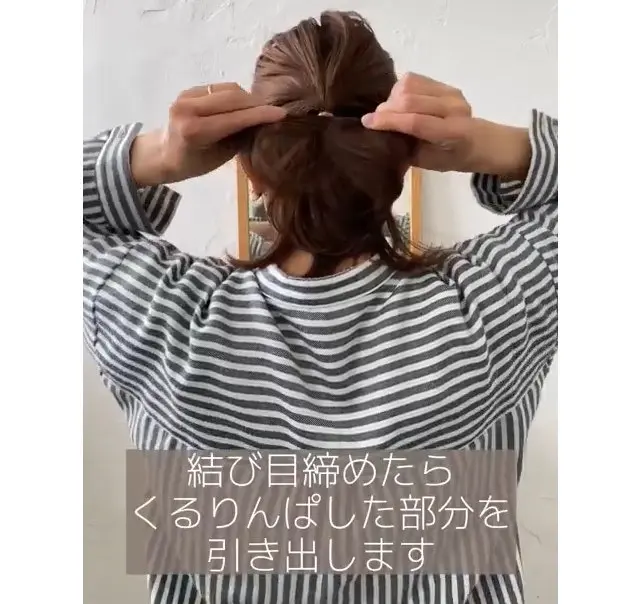 ・ボブでも叶う♡お団子ヘア, ・ボブだとは思えない！オケージョンにも使えるくるりんぱヘア, ・短い髪でも崩れにくい♪ミニポニーテール, ・簡単おしゃれ見せ♡ハーフアップヘア, ・簡単まとめ髪♡結び目も隠せるお団子ヘア, ・くるっとしてきゅっ♪繰り返すくるりんぱで簡単おしゃれハーフアップ, ・簡単アレンジの重ねワザでできるおしゃれローポニーテール♡, ・オンもオフもOK♡どんなシーンでも使える編みおろしヘア, ・ゴム2つだけでできる！簡単ギブソンタック, ・お呼ばれヘアにもおすすめ♡くるりんぱで作る上品まとめ髪, ・飾りなしでもおしゃれに♡タイトなローポニーテール, ・難しいことはなにもなし♪簡単かわいいたまねぎヘア