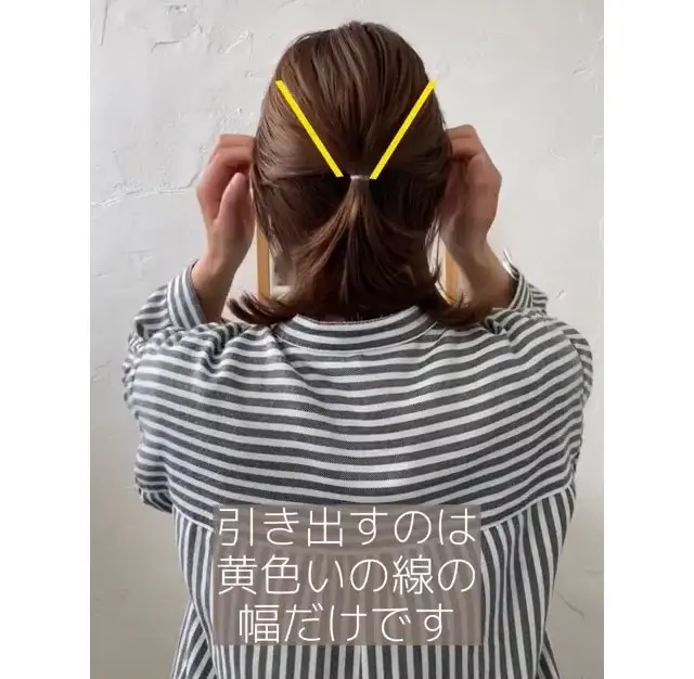 ・ボブでも叶う♡お団子ヘア, ・ボブだとは思えない！オケージョンにも使えるくるりんぱヘア, ・短い髪でも崩れにくい♪ミニポニーテール, ・簡単おしゃれ見せ♡ハーフアップヘア, ・簡単まとめ髪♡結び目も隠せるお団子ヘア, ・くるっとしてきゅっ♪繰り返すくるりんぱで簡単おしゃれハーフアップ, ・簡単アレンジの重ねワザでできるおしゃれローポニーテール♡, ・オンもオフもOK♡どんなシーンでも使える編みおろしヘア, ・ゴム2つだけでできる！簡単ギブソンタック, ・お呼ばれヘアにもおすすめ♡くるりんぱで作る上品まとめ髪, ・飾りなしでもおしゃれに♡タイトなローポニーテール, ・難しいことはなにもなし♪簡単かわいいたまねぎヘア