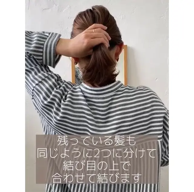 ・ボブでも叶う♡お団子ヘア, ・ボブだとは思えない！オケージョンにも使えるくるりんぱヘア, ・短い髪でも崩れにくい♪ミニポニーテール, ・簡単おしゃれ見せ♡ハーフアップヘア, ・簡単まとめ髪♡結び目も隠せるお団子ヘア, ・くるっとしてきゅっ♪繰り返すくるりんぱで簡単おしゃれハーフアップ, ・簡単アレンジの重ねワザでできるおしゃれローポニーテール♡, ・オンもオフもOK♡どんなシーンでも使える編みおろしヘア, ・ゴム2つだけでできる！簡単ギブソンタック, ・お呼ばれヘアにもおすすめ♡くるりんぱで作る上品まとめ髪, ・飾りなしでもおしゃれに♡タイトなローポニーテール, ・難しいことはなにもなし♪簡単かわいいたまねぎヘア