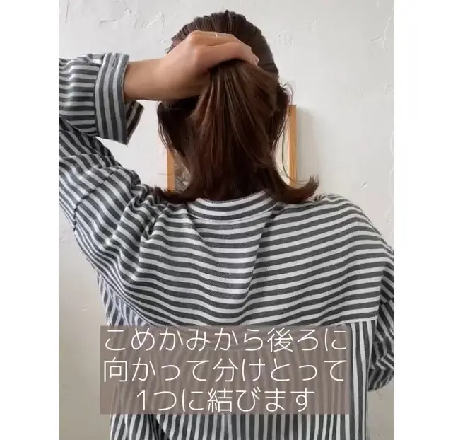 ・ボブでも叶う♡お団子ヘア, ・ボブだとは思えない！オケージョンにも使えるくるりんぱヘア, ・短い髪でも崩れにくい♪ミニポニーテール, ・簡単おしゃれ見せ♡ハーフアップヘア, ・簡単まとめ髪♡結び目も隠せるお団子ヘア, ・くるっとしてきゅっ♪繰り返すくるりんぱで簡単おしゃれハーフアップ, ・簡単アレンジの重ねワザでできるおしゃれローポニーテール♡, ・オンもオフもOK♡どんなシーンでも使える編みおろしヘア, ・ゴム2つだけでできる！簡単ギブソンタック, ・お呼ばれヘアにもおすすめ♡くるりんぱで作る上品まとめ髪, ・飾りなしでもおしゃれに♡タイトなローポニーテール, ・難しいことはなにもなし♪簡単かわいいたまねぎヘア